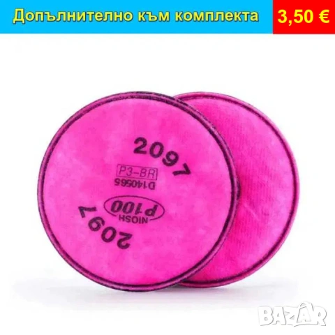 Респираторна маска за цяло лице с филтри | 3М Еквивалент, снимка 10 - Други инструменти - 47863585