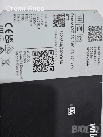 Циркулационна помпа Wilo Para MAXO 25-180-08-F21, снимка 3 - Други машини и части - 48453313