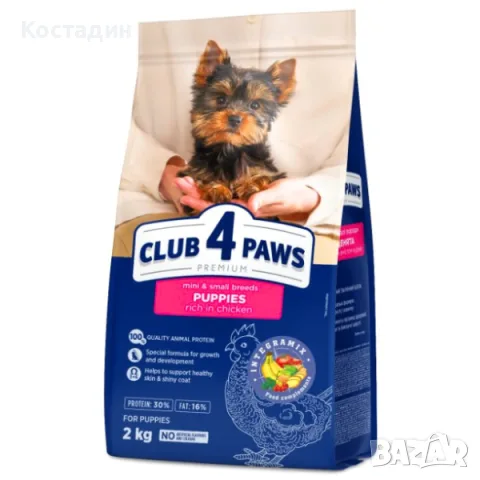 Храна за Подрастващи Кученца от Малки породи - с Пилешко - 2кг - Club4Paws