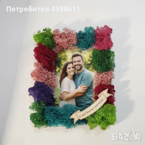 Рамка за снимка със скандинавски мъх