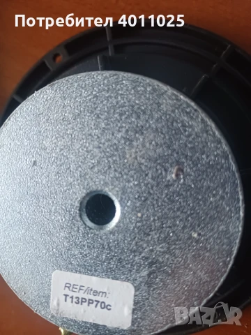 Triangle Titus 202 - bookshelf, снимка 5 - Тонколони - 51320473