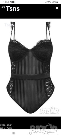 секси боди, снимка 1