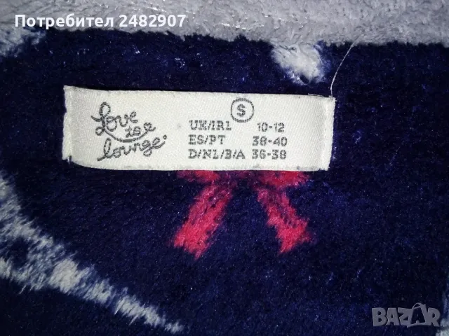 Дамска пижама - горнище, снимка 10 - Пижами - 48527062