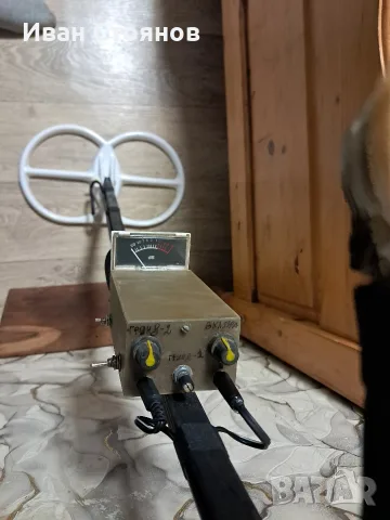 металотърсач.металдетектор