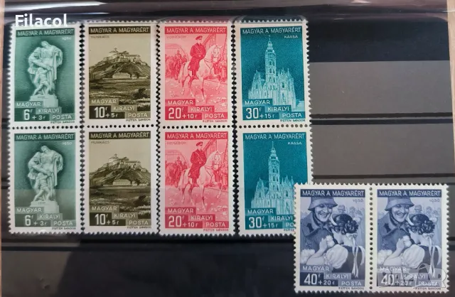 Унгария 1939  Патриотична фондация MNH чифтове
