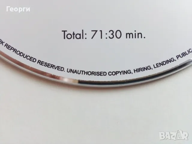 Класическа музика , снимка 9 - CD дискове - 49175061