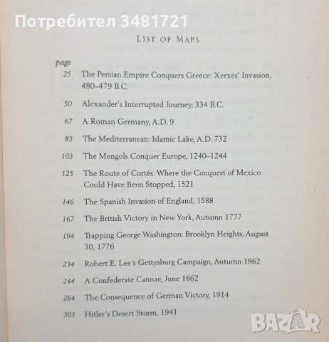 Ами ако? Военни историци за алтернативната, възможна история / What If? Military Historians Imagine , снимка 5 - Художествена литература - 53749473