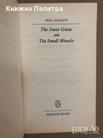 The Snow Goose: And The Small Miracle - Paul Gallico, снимка 2 - Други - 34558314