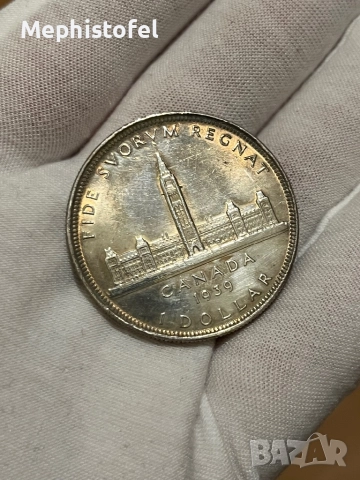 1 долар 1939 г , Канада - сребърна монета