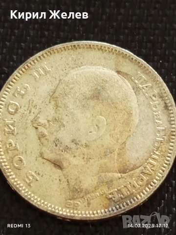 Сребърна монета 20 лева 1930г. Царство България Цар Борис трети за КОЛЕКЦИЯ 7342, снимка 6 - Нумизматика и бонистика - 51018477