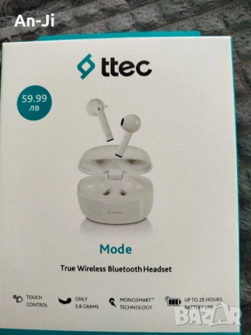 безжични слушалки