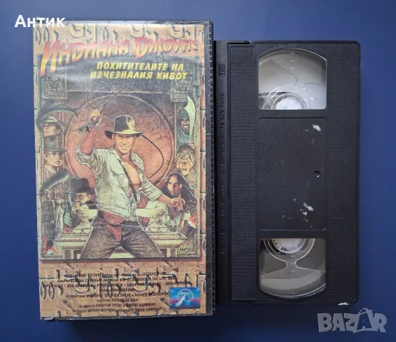 Видеокасети VHS Индиана Джоунс , снимка 3 - Други жанрове - 55974943
