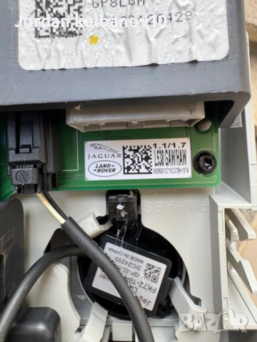 Комплект централен плафон за Range Rover Evoque само за 100Eur. EJ32-519A58, снимка 7 - Части - 53467845