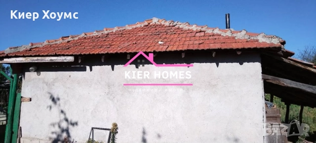 Къща в село Стрелец обл.Стара Загора, снимка 2 - Къщи - 52334972