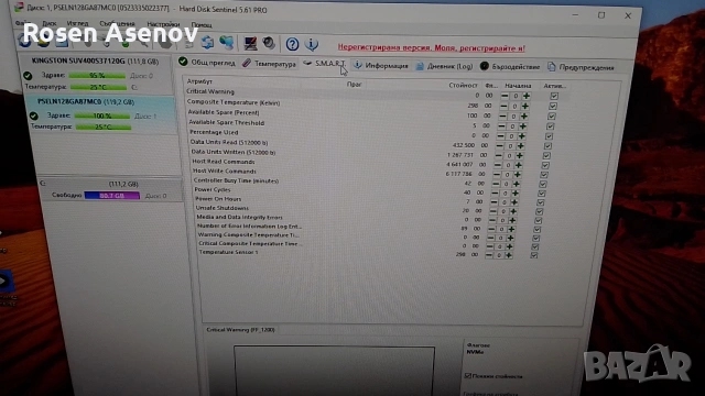 SSD Phison NVMe 128gb, 2230, 4х4., снимка 5 - Твърди дискове - 53434306
