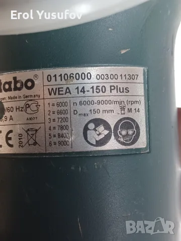 Metabo ъглошлайф , снимка 13 - Ъглошлайфи - 56339658