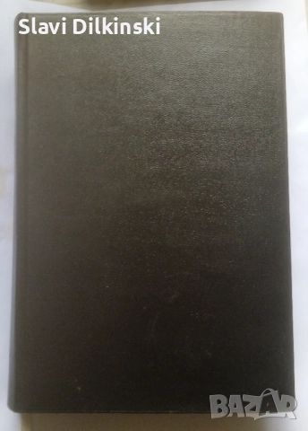 Лев Толстой "Война и мир " Антикварна. 1940 г., снимка 2 - Други - 52703831