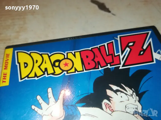 DRAGON BALLZ DVD-ВНОС GERMANY 1503251743, снимка 8 - DVD филми - 49507517