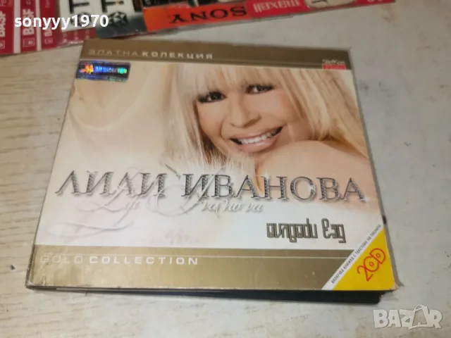 ЛИЛИ ИВАНОВА-GOLD COLLECTION-ДВА ДИСКА 2208260924H2E7R, снимка 2 - CD дискове - 55766276