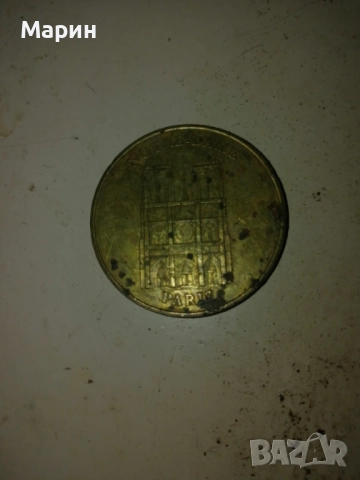 Френски медальон