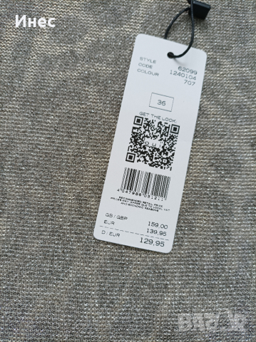 OUI луксозна блуза, снимка 3 - Блузи с дълъг ръкав и пуловери - 36138848