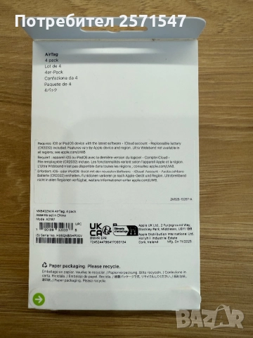 Apple Airtag, нов неактивиран, снимка 2 - Apple iPhone - 52647252