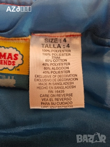 Елек ватиран, снимка 2 - Детски якета и елеци - 51720748