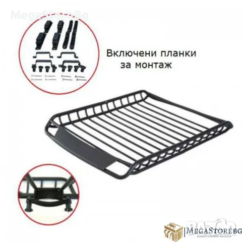 Стоманен багажник за покрив 2250 140х100см