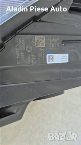 Ляв и десен фар Ford Transit Custom Full Led година 2024 2025 2026 код PZ3113E014CB, PZ3113E015CB , снимка 4 - Аксесоари и консумативи - 53861973