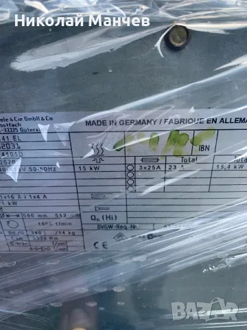 Професионална пералня и сушилня Miele 14 килограма , снимка 5 - Перални - 49855172