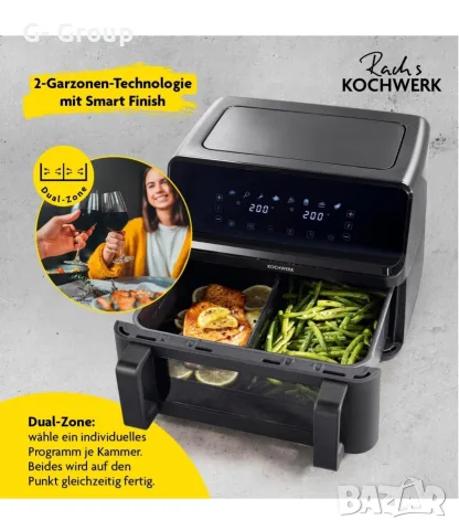 Еър фрайър Кочверк -Немско качество! 9литра !2700W !, снимка 6 - Уреди за готвене на пара - 55964988