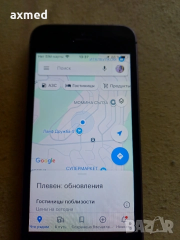 Iphone SE 32Gb , снимка 2 - Apple iPhone - 53462492