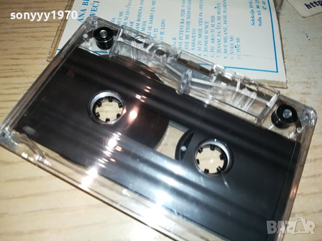 ANA BEKUTA-КАСЕТА 0408231123, снимка 7 - Аудио касети - 41754113