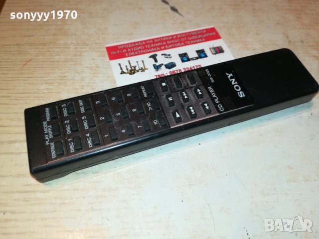 sony rm-d325 cd player remote-внос swiss 2502222021, снимка 5 - Декове - 35917419