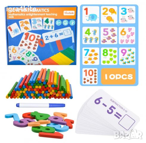 Образователна игра за съпоставяне на числа + флаш карти, пръчици, числа.., снимка 6 - Образователни игри - 38774384