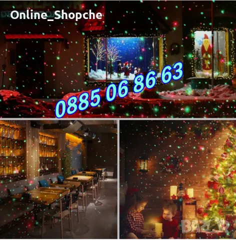 Коледен прожектор с червени и зелени светлини Laser Light, снимка 3 - Декорация за дома - 48094054