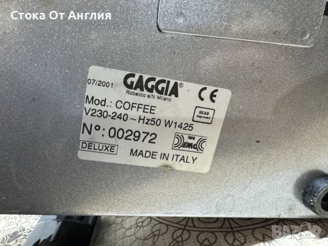 Кафемашина Gaggia coffee, снимка 6 - Кафемашини - 48035945