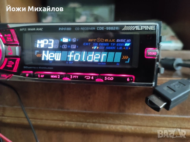 сд алпин 9882R, снимка 3 - MP3 и MP4 плеъри - 39329435