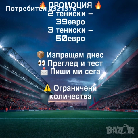 Футболна тениска на Реал Мадрид от сезон 25/26, снимка 10 - Футбол - 52337049