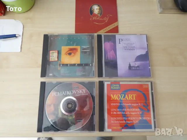 Аудио дискове с класическа музика
