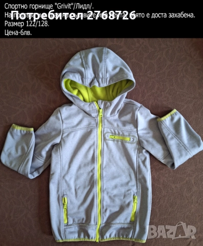 УПОТРЕБЯВАНИ ДРЕХИ ЗА МОМИЧЕНЦЕ-част 7, снимка 3 - Други - 50902450