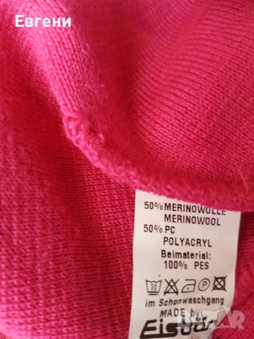 Шапка Eisbär, снимка 3 - Шапки - 53467027