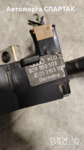 Лостчета за чистачки и мигачи за Audi 80 Avant B4 (09.1991 - 01.1996), № 8D9953503, снимка 2 - Части - 48558359