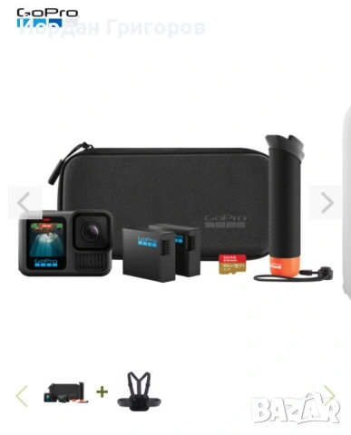 GoPro HERO 13 Black с пълен комплект аксесоари