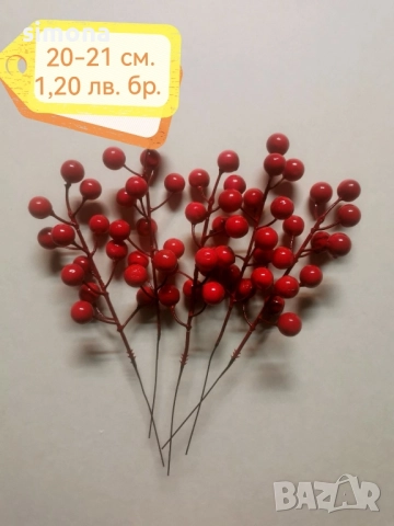 Материали за коледна декорация , снимка 11 - Декорация за дома - 52313787