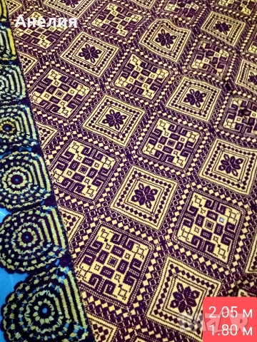 Вълнено покривало за легло с дантела ръчно изтъкано