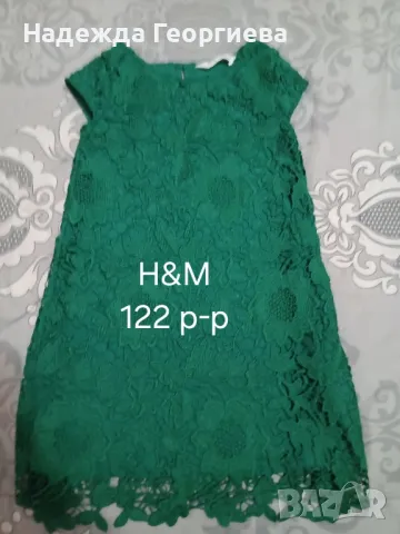 Детска рокля 