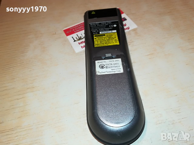 dell remote control-germany 2303220847, снимка 17 - Дистанционни - 36201785