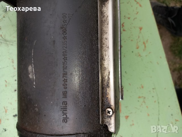 Ауспуси за четиритактови скутери, снимка 7 - Части - 39810187