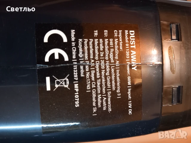 прахосмукачка за кола на 12в, снимка 3 - Аксесоари и консумативи - 51154125